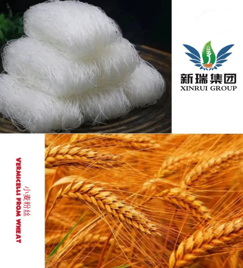 Шелковая лапша с вермишелью 